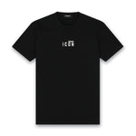 DSQUARED2 - Central Icon Logo T-Shirt in Black - Nigel Clare